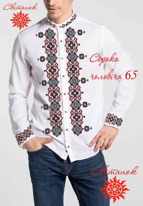 Заготовка сорочки ЧС-65 Світанок