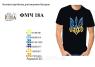 Футболка чоловіча чорна