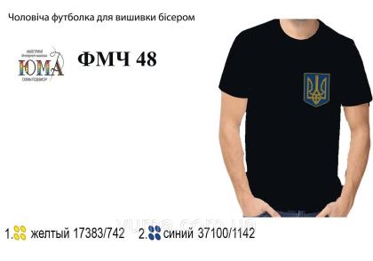 Футболка чоловіча чорна ЮМА ФМЧ-48 ЮМА