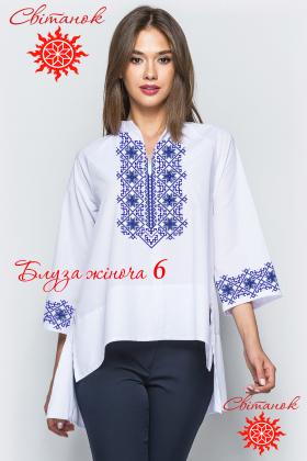 Заготовка блузки БЖ-06 Світанок