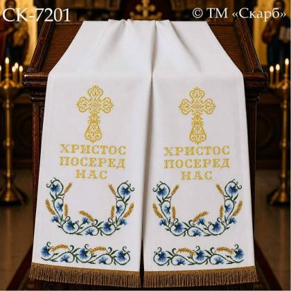 Заготовка рушника на аналой під Євангеліє СК-7201 Волошки та колосся Скарб