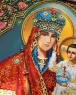 Ікона Призри на смирення