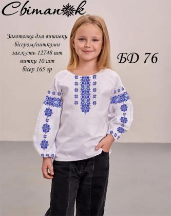 Заготовка блузки БД-76 Світанок
