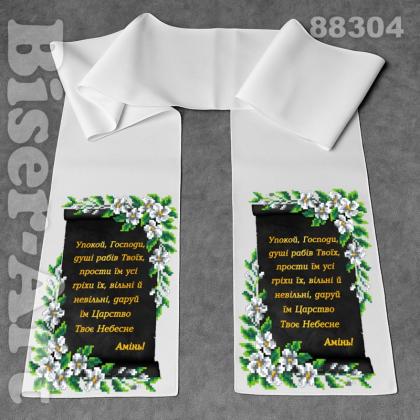 Заготовка для рушника 88304 Biser-Art