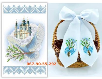 Великодній набір РКВ-089+БК-94 VIRENA