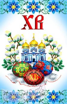 Великодній рушник