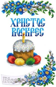 Великодній рушник