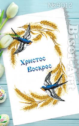Великодній рушник ПР-9012 Biser-Art