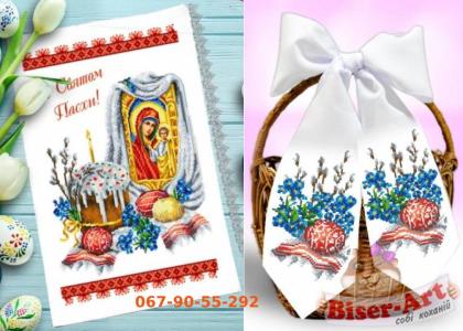 Великодній набір 9015-24915 Biser-Art