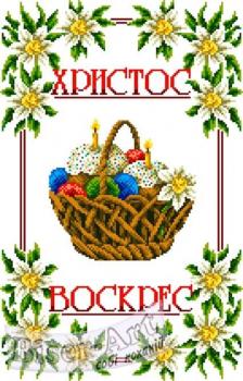 Великодній рушник