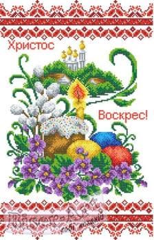 Великодній рушник