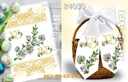 Великодній набір 9030-24030 Biser-Art