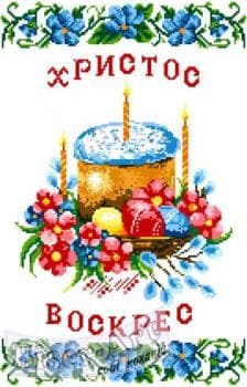 Великодній рушник