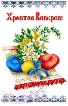 Великодній рушник
