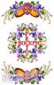 Великодній рушник