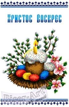 Великодній рушник