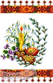 Великодній рушник