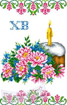 Великодній рушник
