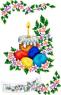 Великодній рушник
