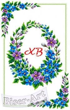 Великодній рушник