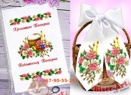 Великодній набір 9077-24077 Biser-Art