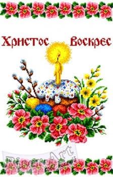 Великодній рушник