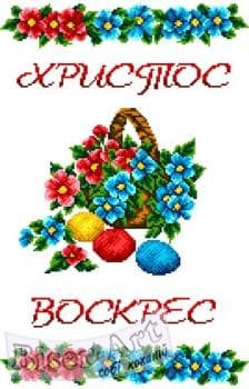 Великодній рушник