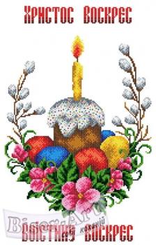 Великодній рушник