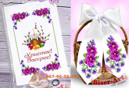 Великодній набір 9084-24084 Biser-Art