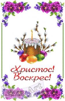 Великодній рушник
