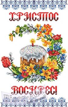 Великодній рушник