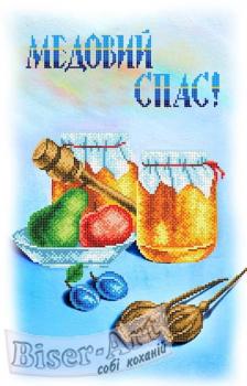 Спасівський рушник