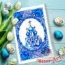 Великодній рушник