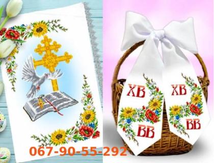 Великодній набір 9169-24169 Biser-Art