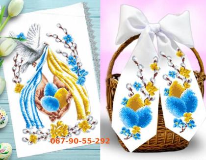 Великодній набір 9170-24170 Biser-Art