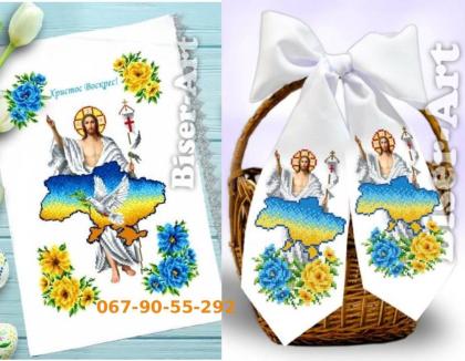 Великодній набір 9176-24176 Biser-Art