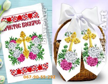 Великодній набір 9177-24177 Biser-Art