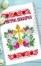 Великодній рушник