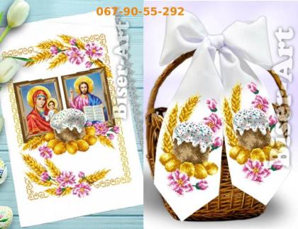 Великодній набір 9181-24181 Biser-Art