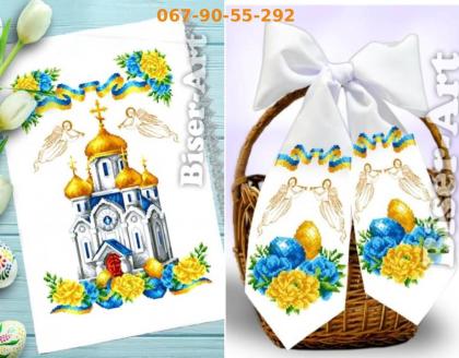 Великодній набір 9182-24182 Biser-Art