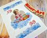 Великодній рушник