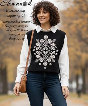 Заготовка для камізельки