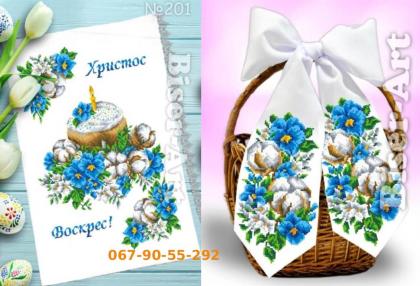 Великодній набір 9201-24201 Biser-Art