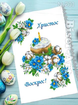 Великодній рушник ПР-9201 Biser-Art