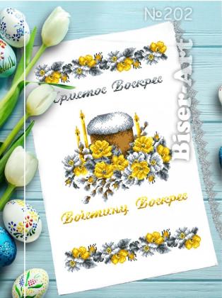 Великодній рушник ПР-9202 Biser-Art