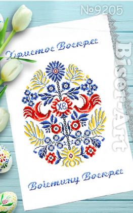 Великодній рушник ПР-9205 Biser-Art