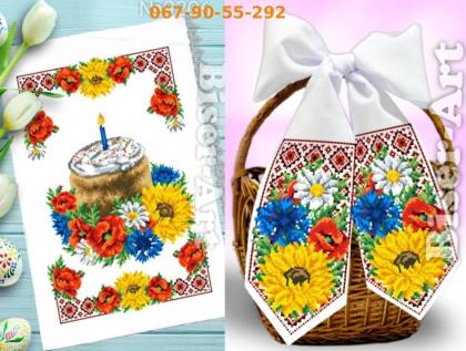 Великодній набір 9206-24206 Biser-Art