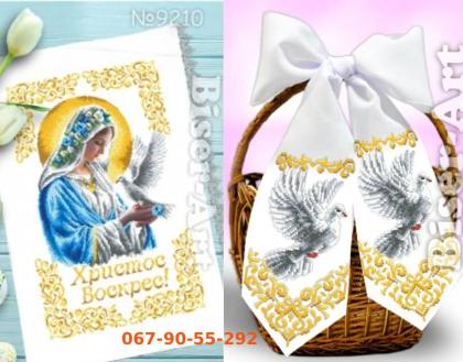 Великодній набір 9210-24210 Biser-Art