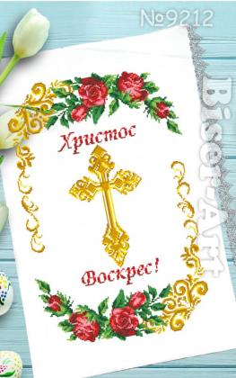 Великодній рушник ПР-9212 Biser-Art