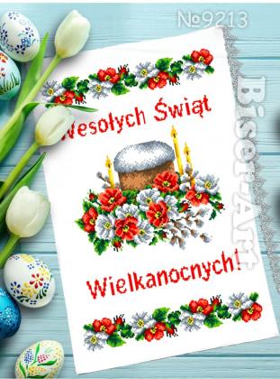 Великодній рушник ПР-9213 Biser-Art